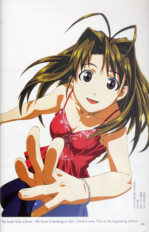 Otaku Gallery  / Art Books / Love Hina - Art Collection / love_hina_038.jpg